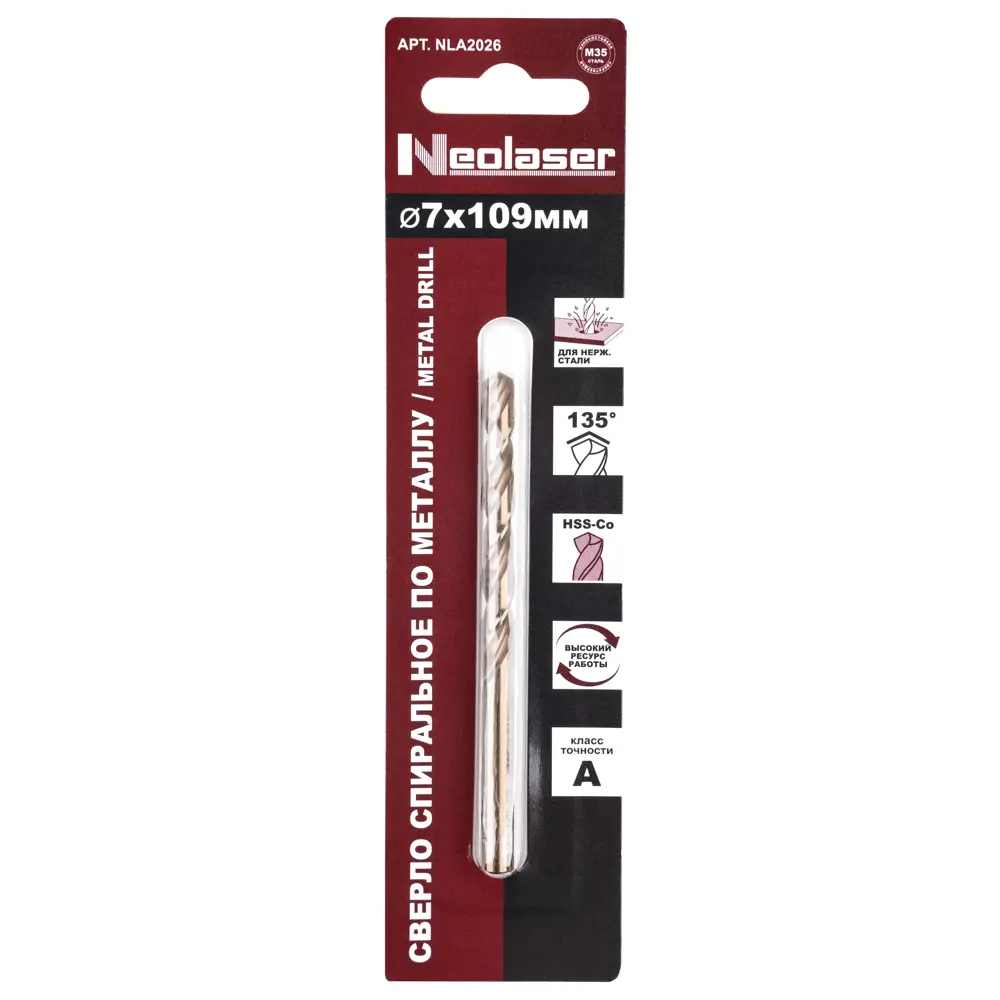Сверло спиральное по металлу HSS-Co Neolaser NLA2026 7x109 мм STLM-2036391 - Вид №4