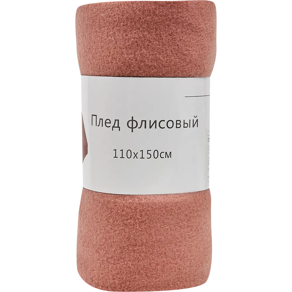Плед 110x150 см флис цвет коралл 82489999 STLM-2093916 Santreyd 