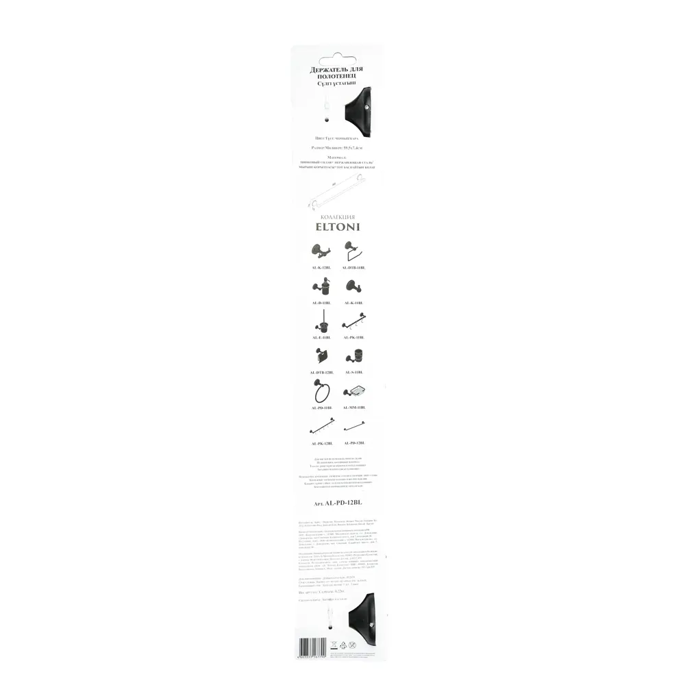 Настенный полотенцедержатель Eltoni цвет черный Santreyd STLM-2152359 - Вид №3