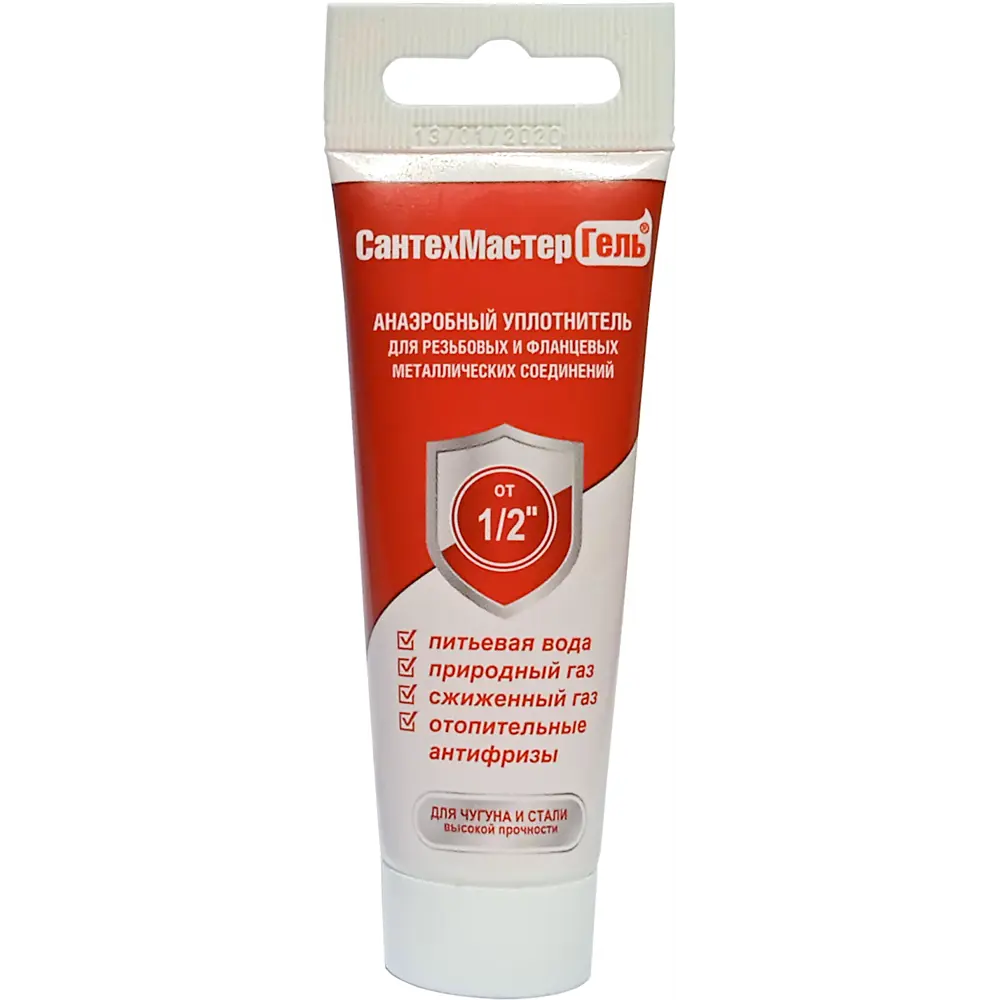 Santreyd Анаэробный гель-герметик 38г для резьбовых соединений 86533755 STLM-0069683