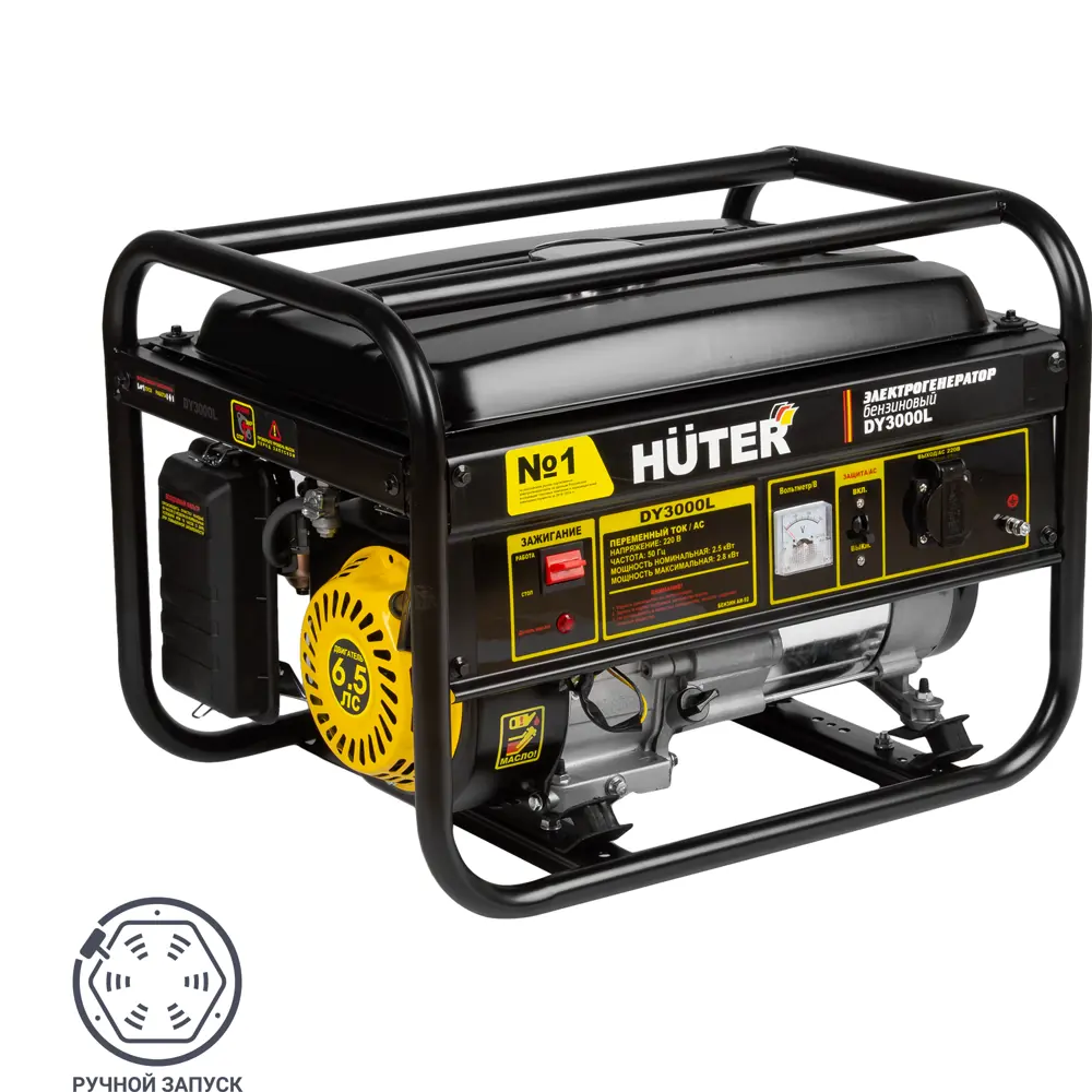 Генератор бензиновый Huter DY3000L, 2.8 кВт STLM-2130598