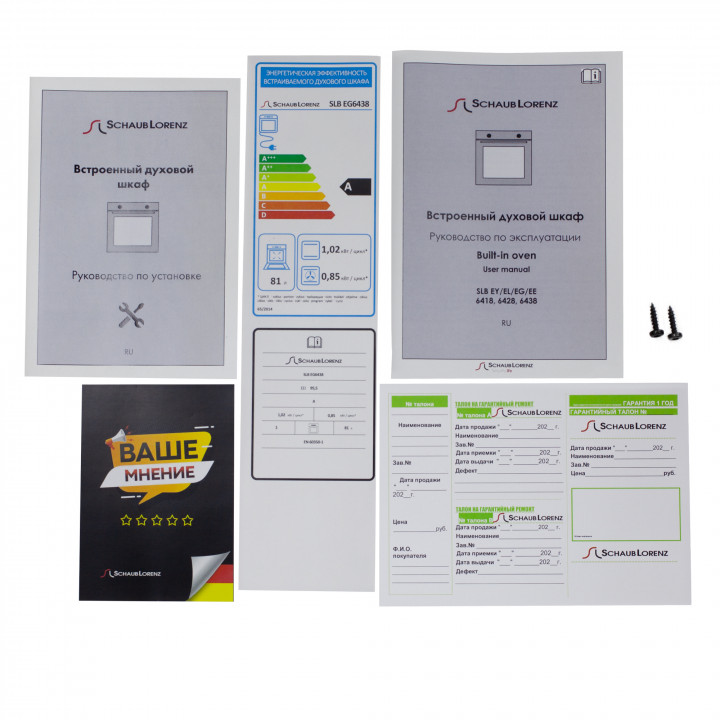 9245333 Электрический духовой шкаф Schaub Lorenz SLB EG6438 серый STDN-0022550 - Вид №11