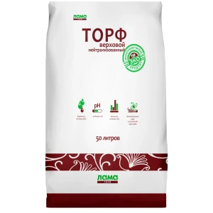 Торф верховой Лама Торф нейтрализованный 50л