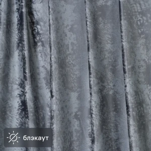 Ткань 1 м/п бархат тиснёный 300 см цвет серый 89392548 STLM-2086659