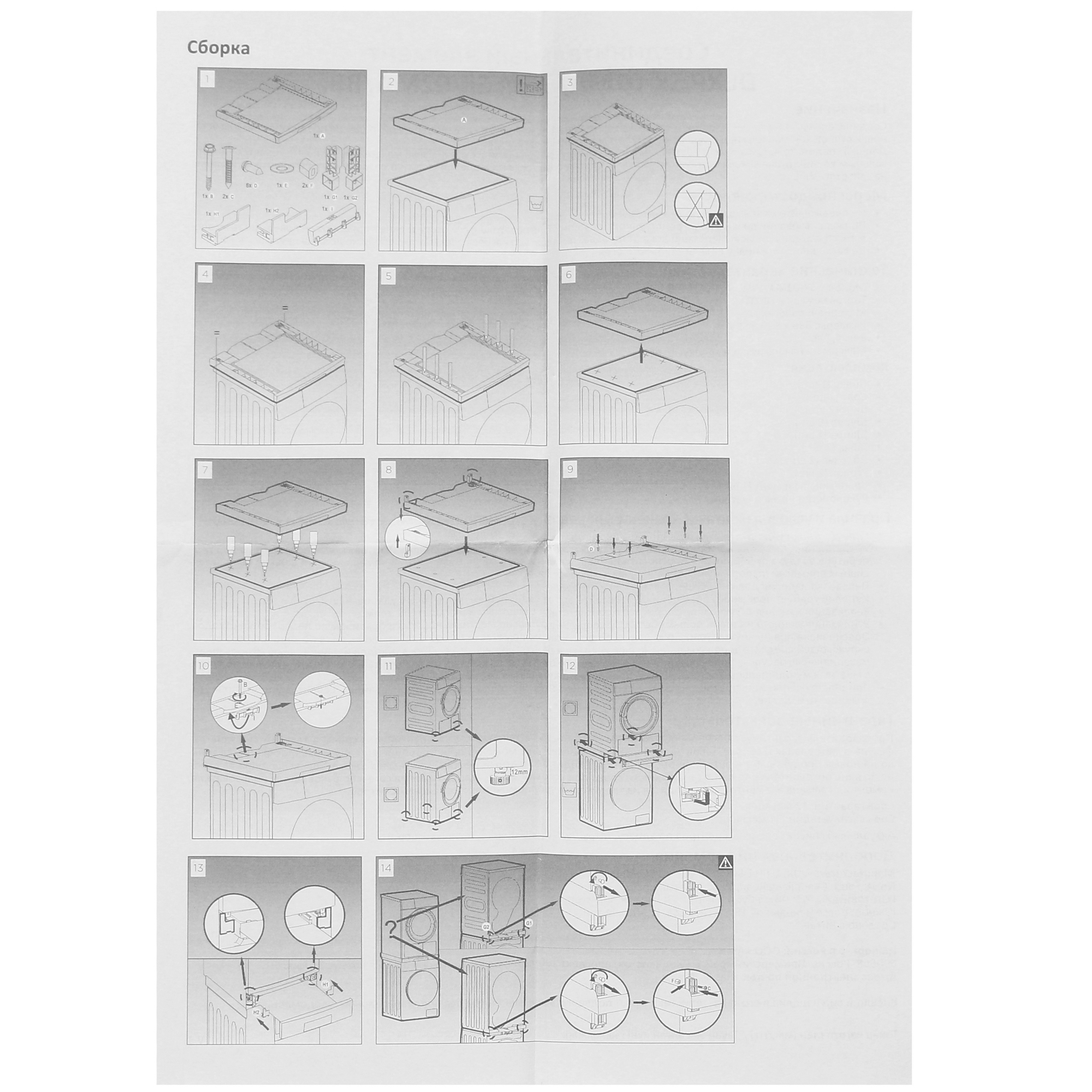 5099589 Соединительный элемент DEXP SK-02MA/BB STDN-0045733 - Вид №4