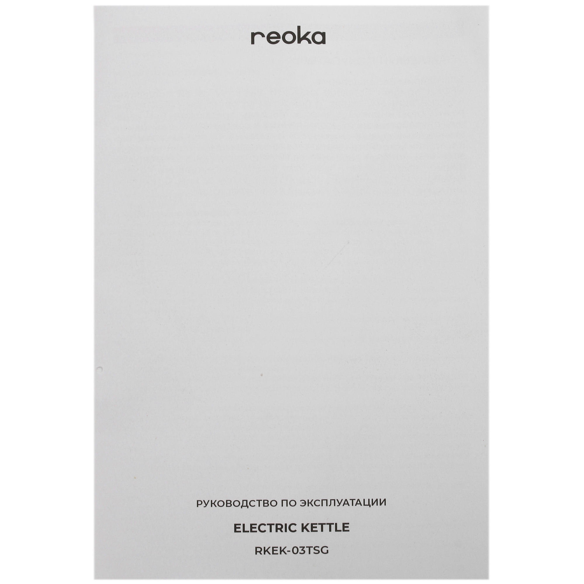 9974315 Электрочайник Reoka RKEK-03TSG серый STDN-0124768 - Вид №9