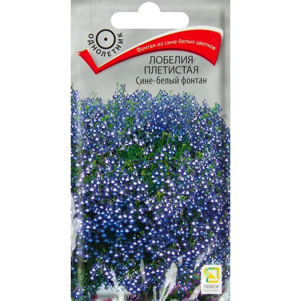 Лобелия плетистая Сине-белый фонтан 0.1 г 83577573 STLM-2149483 ПОИСК 