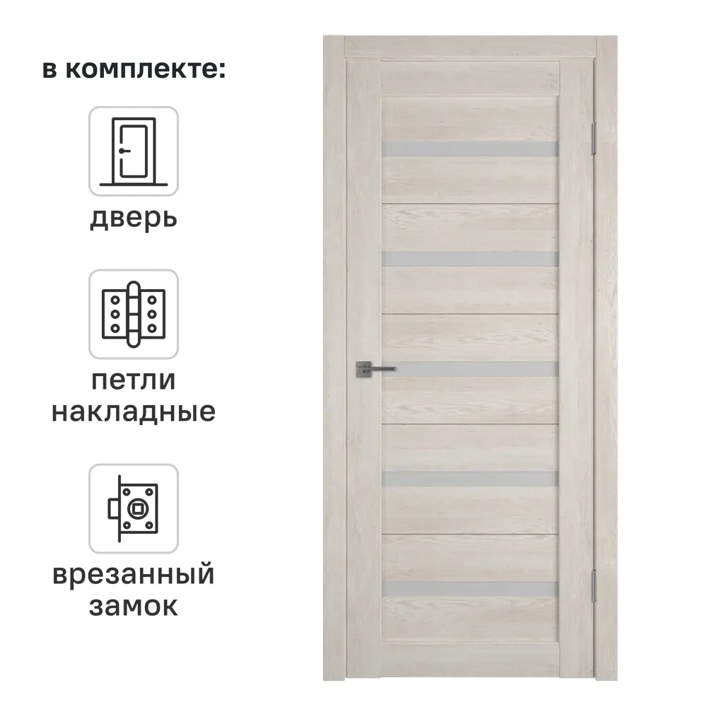 Дверь межкомнатная со стеклом Пилот 7 80x200 см финиш-бумага цвет дуб эдисон с замком и петлями 89432147 STLM-2077752 Santreyd 