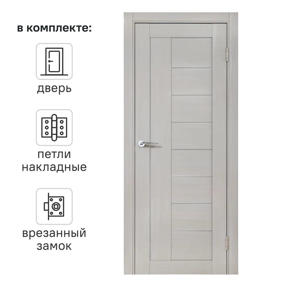Дверь межкомнатная со стеклом Легда-29 70x200 см Hardflex серый с замком и петлями 86583893 STLM-2151366 PORTIKA 