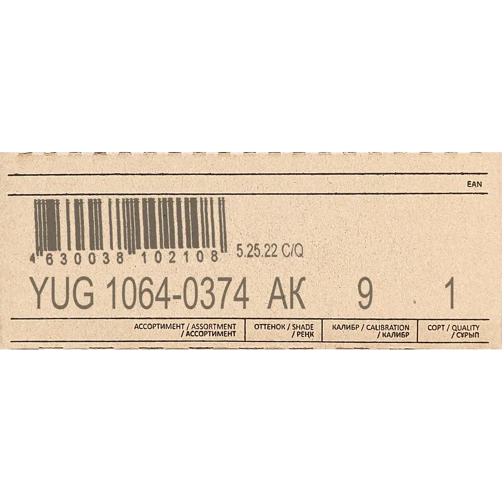 Настенная плитка LB Ceramics Юген 20x60 см 0.84 м² цвет белый STLM-2107308 - Вид №10