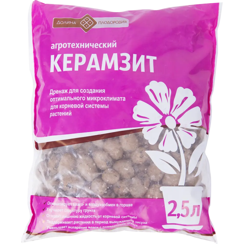 18399620 Керамзит Долина плодородия агротехнический 2.5 л STLM-0010686 Santreyd 
