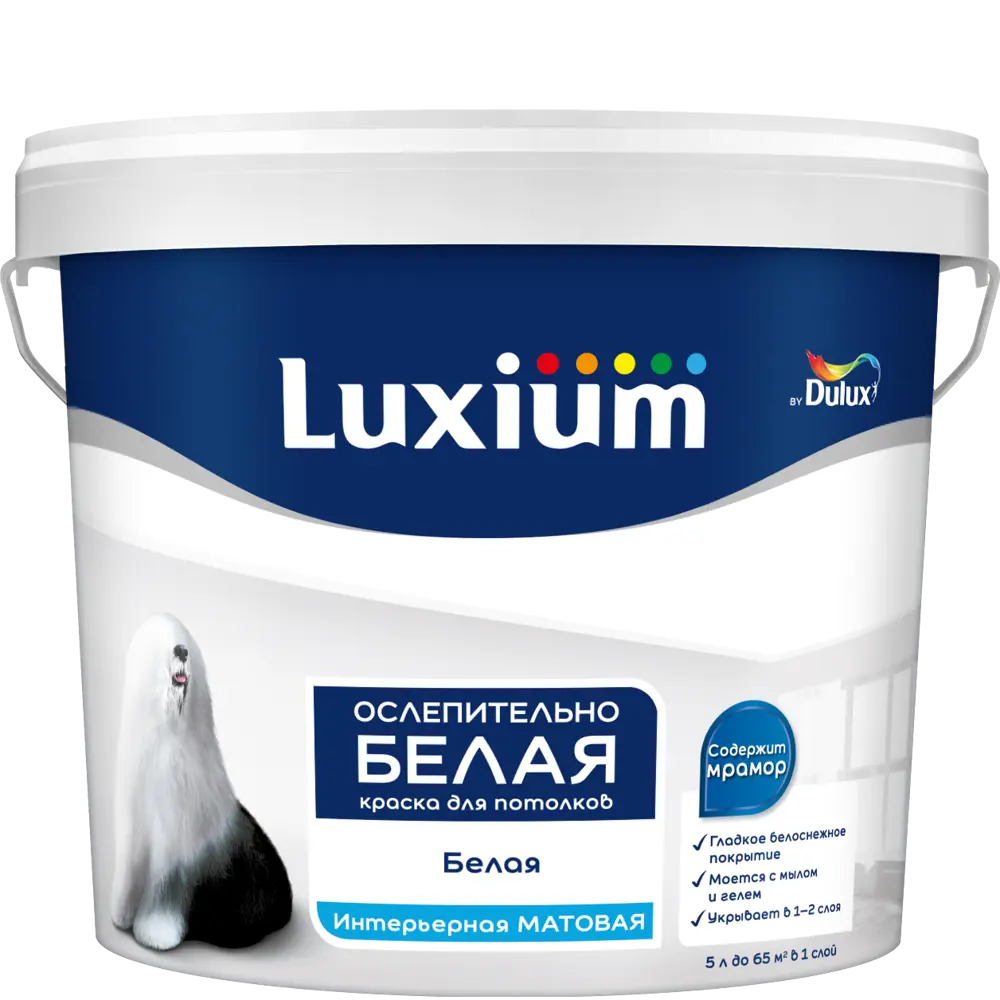 LUXIUM Матовая краска для потолков с мраморной текстурой, 5 л 89425793 STLM-1563873