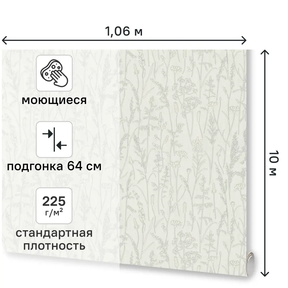 Обои флизелиновые Euro Decor Polina бежевые ED7313-01 89430195 STLM-2162611 - Вид №1