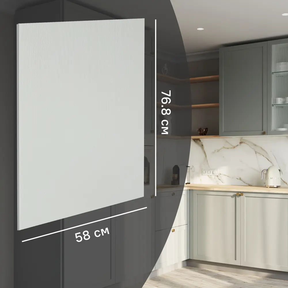 Фальшпанель Konsensa Кинель для кухонного шкафа 58×76.8 см серо-зеленый 89398721 STLM-1576234