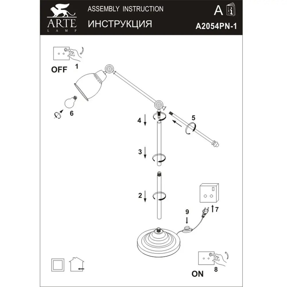 Торшер Braccio 1xE27x60 Вт цвет серый матовый 18638985 STLM-2058565 Arte Lamp  - Вид №12