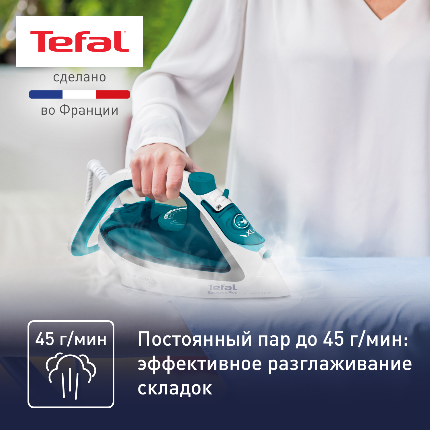 8156468 Утюг Tefal Easygliss Plus FV5718E0 зеленый STDN-0108243 - Вид №11