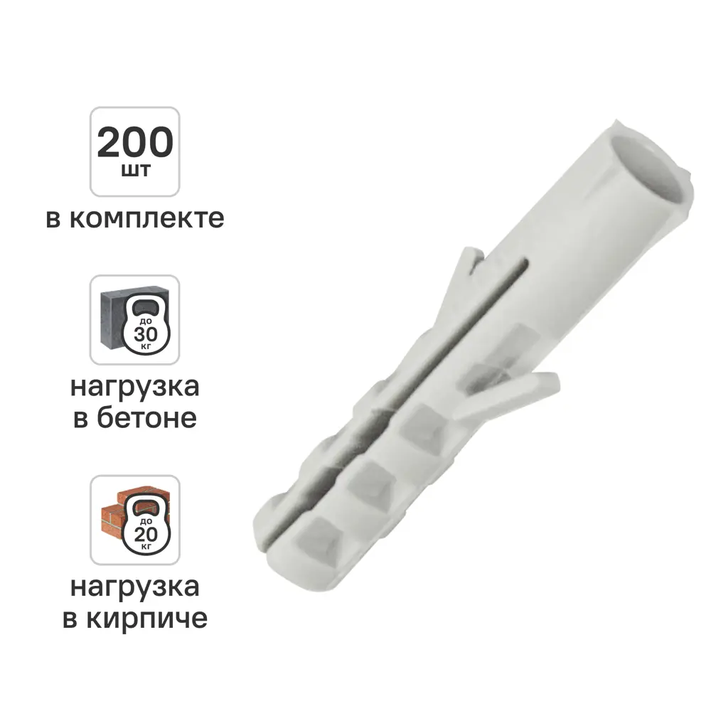 Дюбель распорный нейлоновый Dilwis 5x25мм 200 шт. 89449736 STLM-2076871 