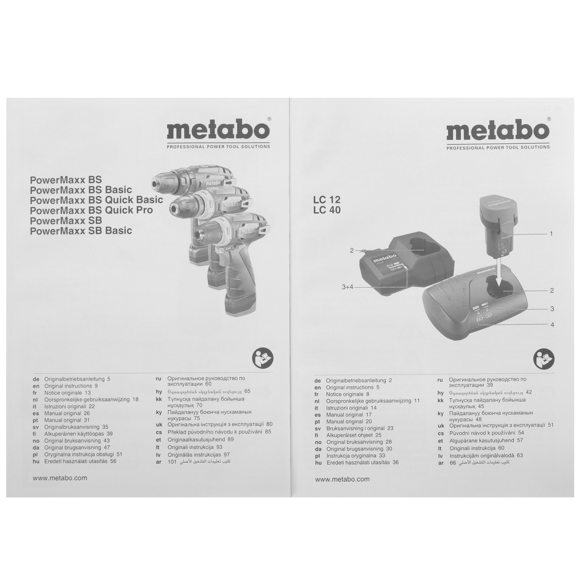 Дрель-шуруповерт Metabo PowerMaxx BS 10.8/12V 5454587 STDN-0082067 - Вид №9