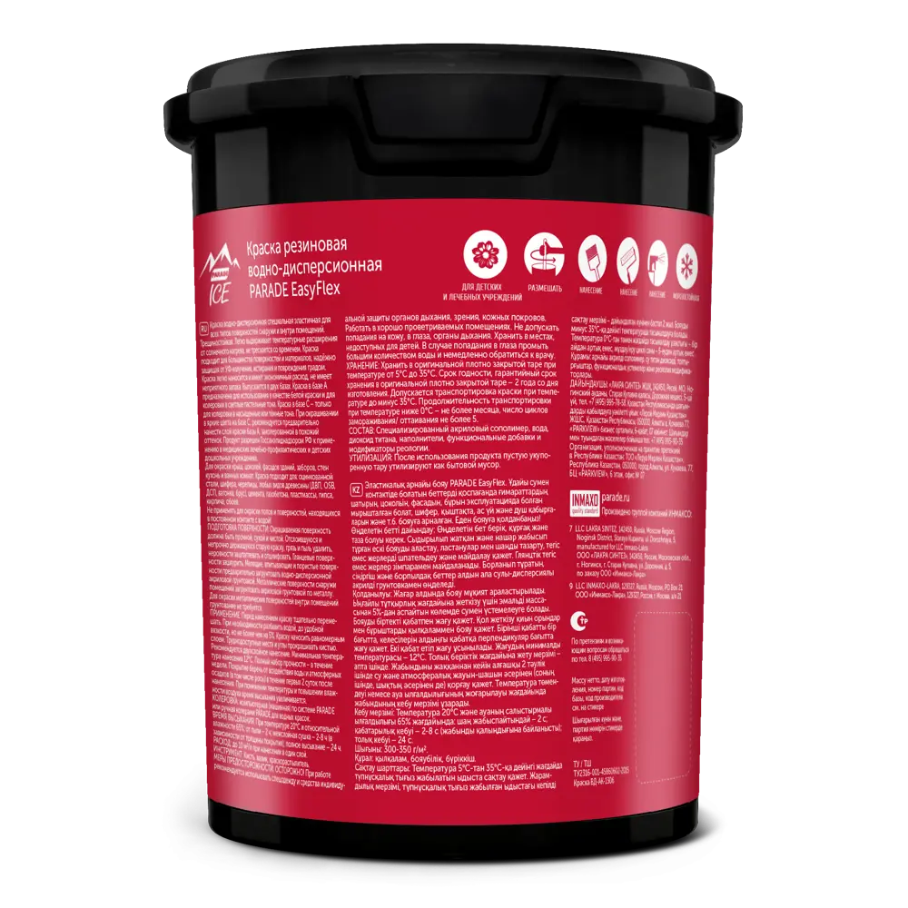 Parade EasyFlex - эластичная фасадная краска для сложных поверхностей 89338399 STLM-0858365 - Вид №1