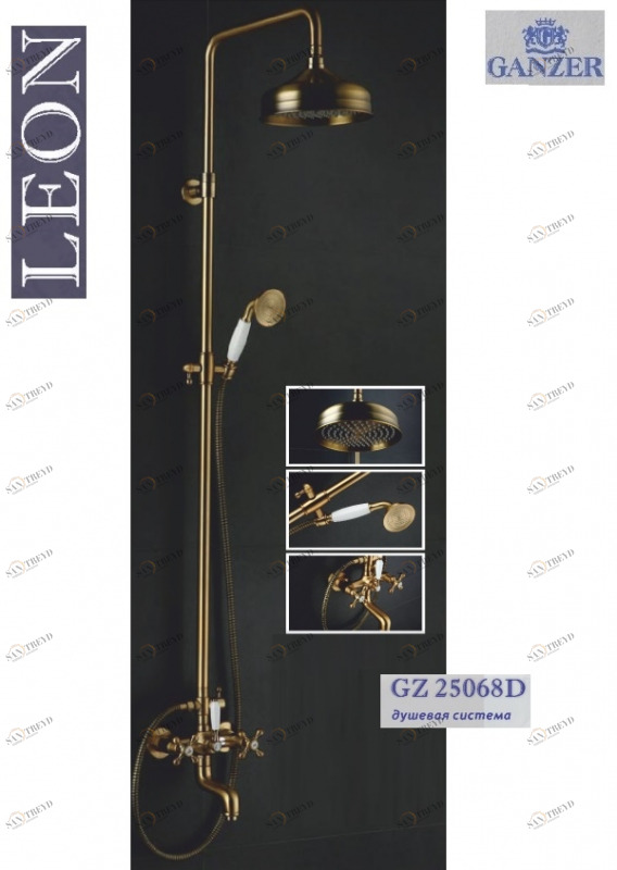 GZ 25068D Душевая система Ganzer Бронза Ganzer Германия 13905