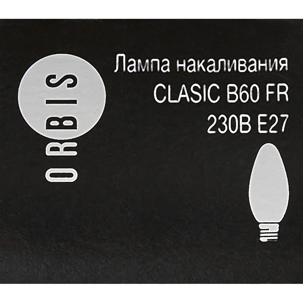 Лампа накаливания Orbis E27 230 В 60 Вт свеча матовая 500 лм 82608197 STLM-2140598 OSRAM  - Вид №6