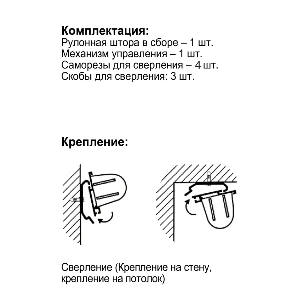 Рулонная штора день-ночь MIAMOZA Петер 180x175 см сиреневая 89411359 STLM-1571577 - Вид №5