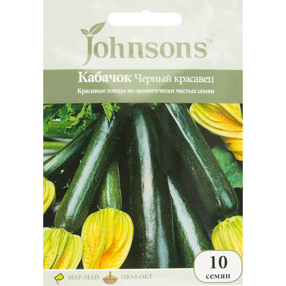 Семена Кабачок Черный красавец 13874735 STLM-2127102 JOHNSONS 