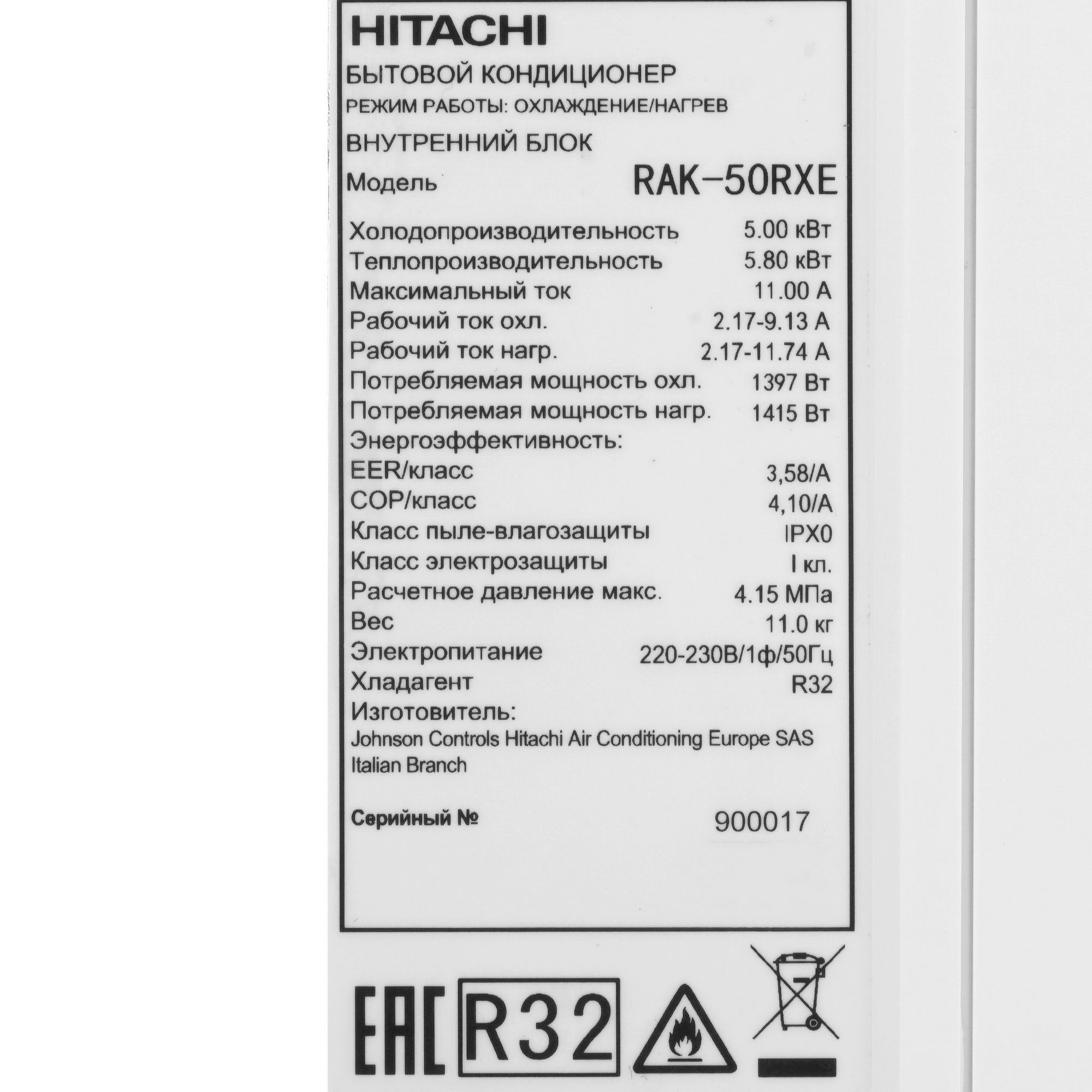 9973741 Кондиционер настенный сплит-система Hitachi RAK-50RXE белый STDN-0085807 - Вид №4