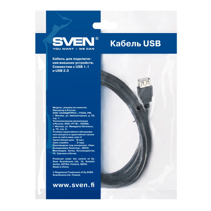 SV-015671 Кабель usb2.0 am-af удлинитель 5m Sven Santreyd  - Вид №4