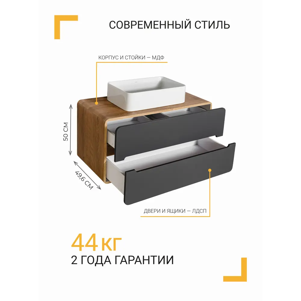 Santreyd Окинава — подвесная тумба под раковину 100 см графит 85282098 Ванная комната STLM-0976587 - Вид №2