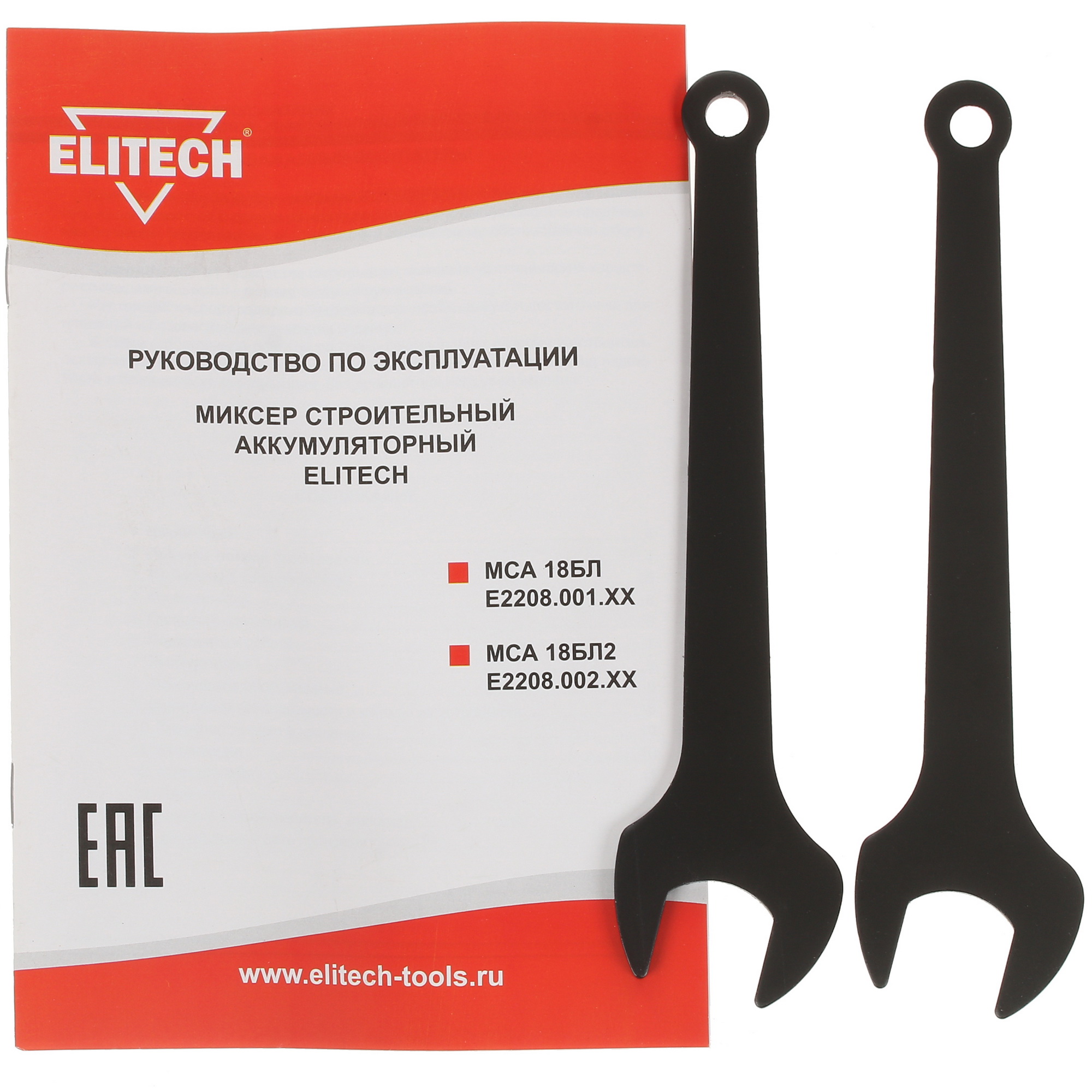 Дрель-миксер ELITECH МСА 18БЛ2  , Без ЗУ, Без АКБ 5309868 STDN-0096146 - Вид №7