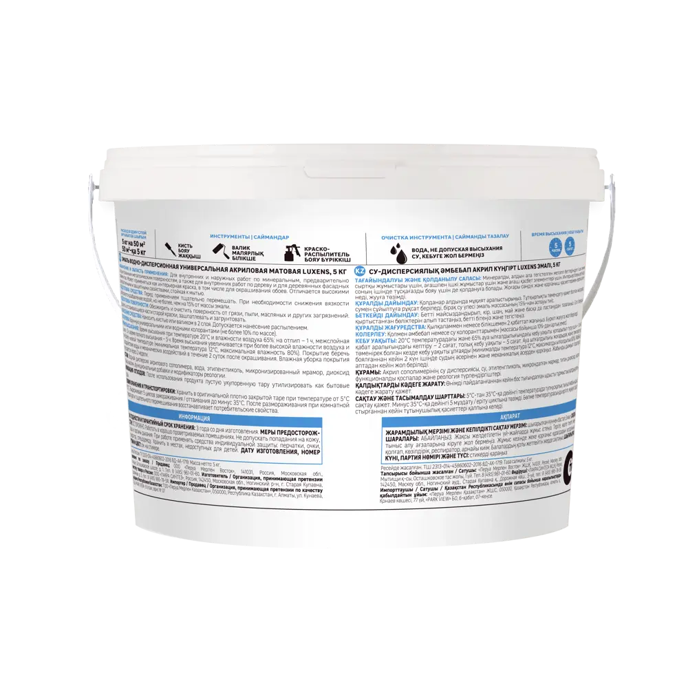 Универсальная акриловая эмаль Luxens белая матовая 5 кг 83993340 STLM-0045933 - Вид №2