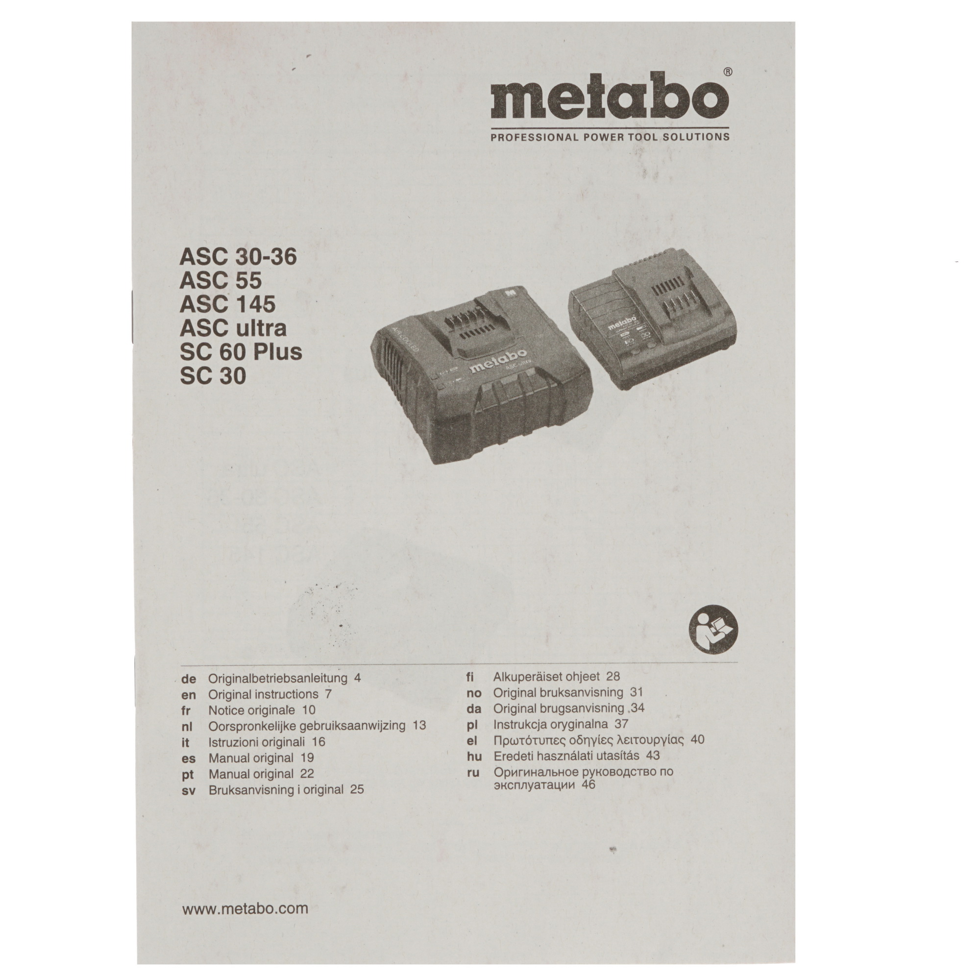 Набор аккумуляторов с зарядным устройством Metabo Basic-Set 5.5 685074000 CAS 18V 1137827 STDN-0141839 - Вид №5