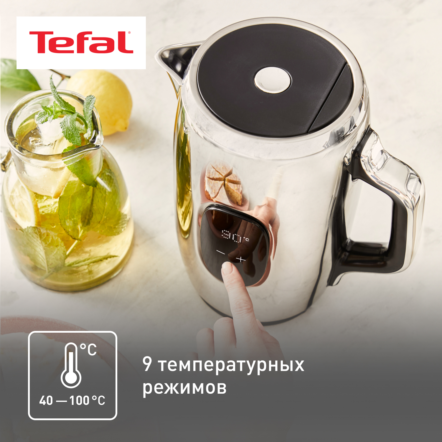 9071492 Электрочайник Tefal Majestuo KI883D10 серебристый STDN-0067223 - Вид №7