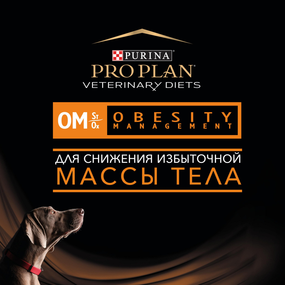 ПР0033148 Корм для собак Veterinary Diets при ожирении, конс. 400г Pro Plan  - Вид №6