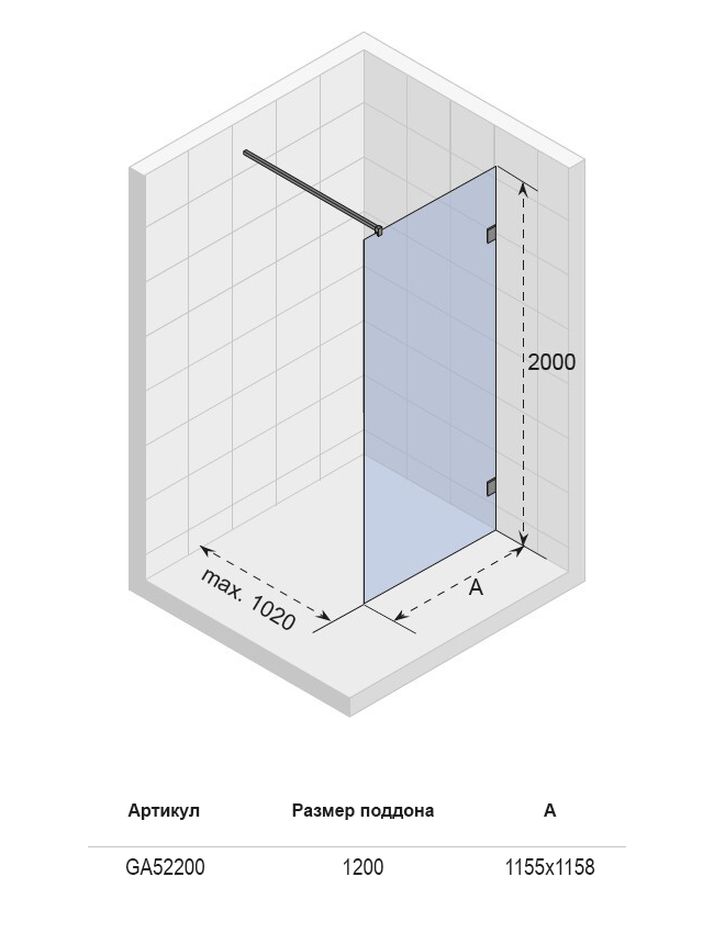 GA52200 Душевой уголок Riho Artic Santreyd - Вид №1
