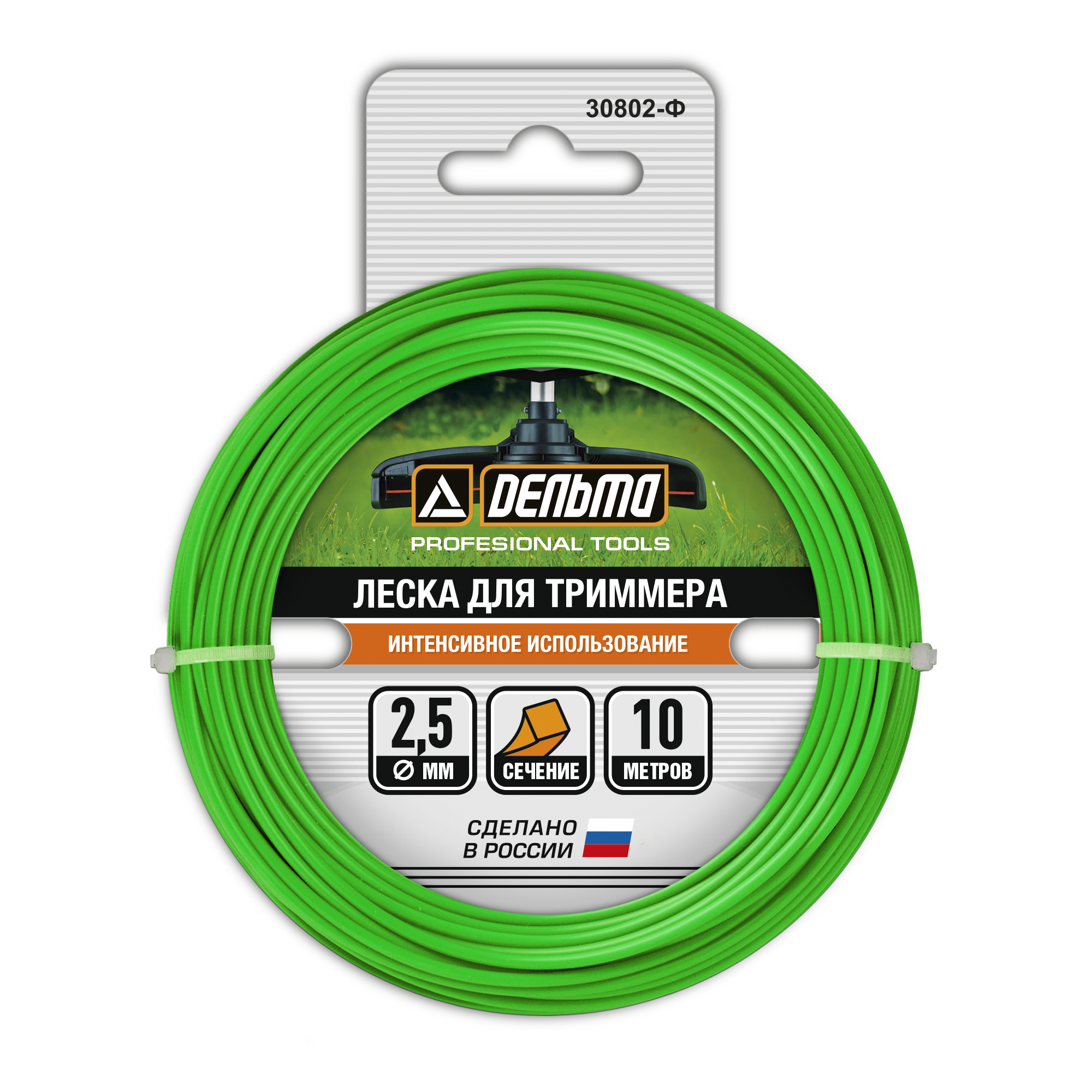 Леска для триммера ДЕЛЬТА витая квадрат 2,5 мм - 10 метров 18021977 STLM-0009288 - Вид №1