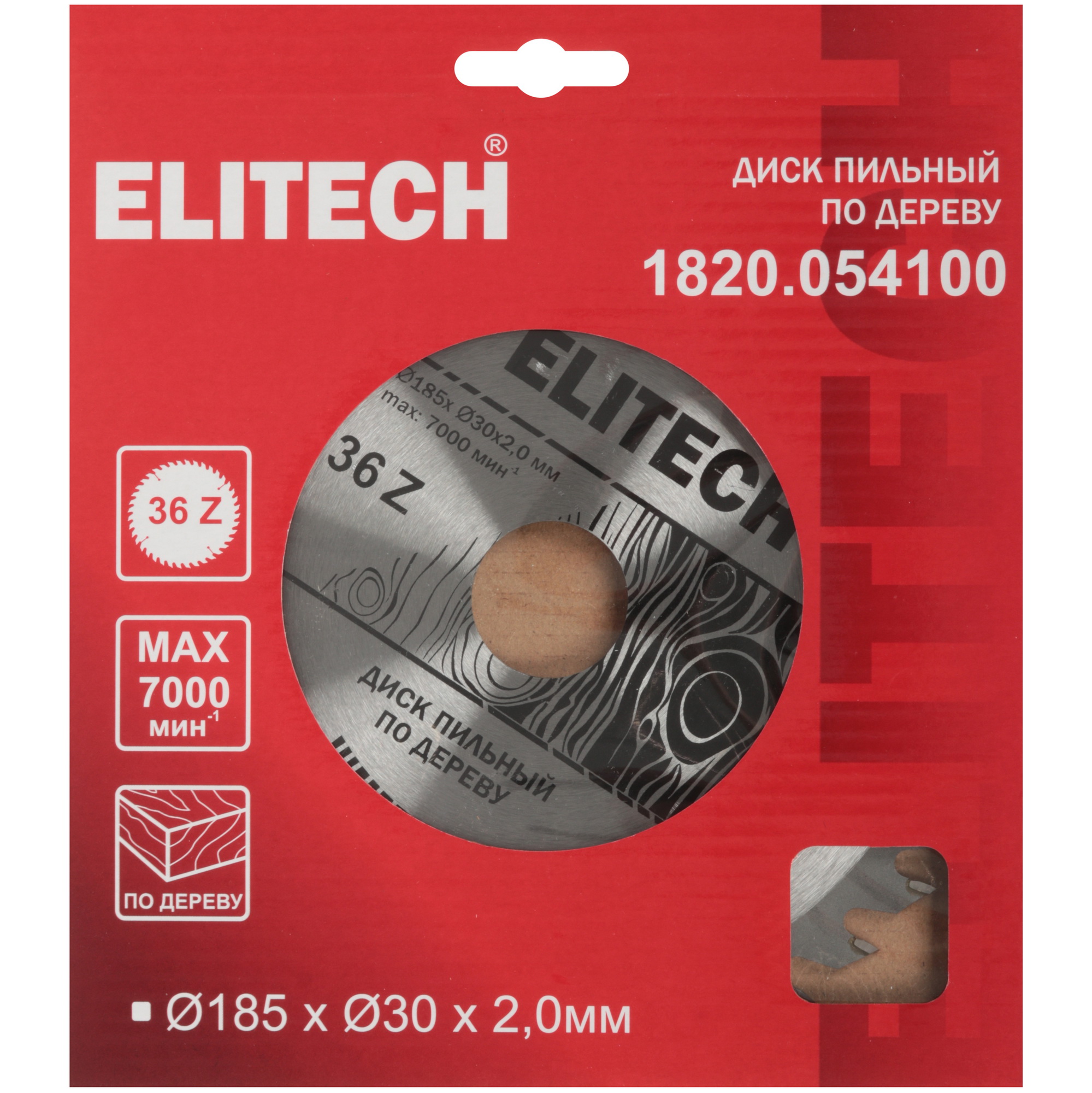 Диск пильный Elitech 1820.054100 9187651 STDN-0135182 - Вид №5