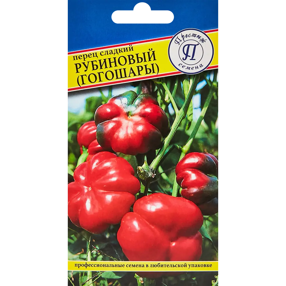 Семена овощей Престиж перец сладкий Рубиновый Гогошары 89345047 STLM-2102661 ПРЕСТИЖ СЕМЕНА 