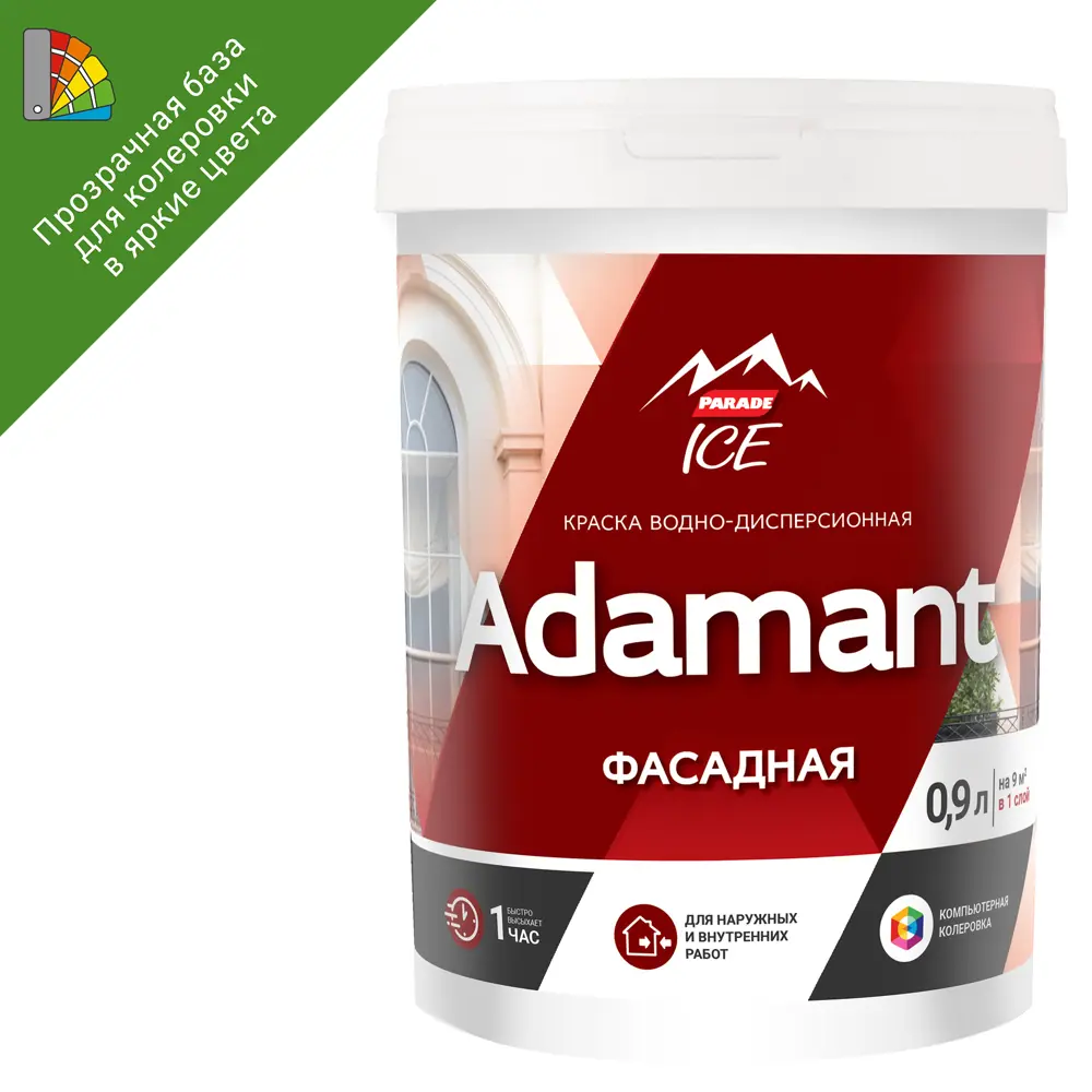 Фасадная краска Parade Adamant - прозрачная база C для насыщенных цветов 0.9 л 84388378 STLM-0048940