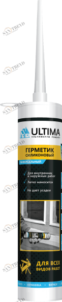 Герметик силиконовый Ultima универсальный белый 280мл 5381