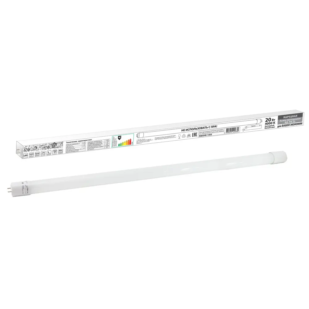 Лампа светодиодная T8 G13 20 Вт белый свет 82471852 STLM-2055936 TDM ELECTRIC 