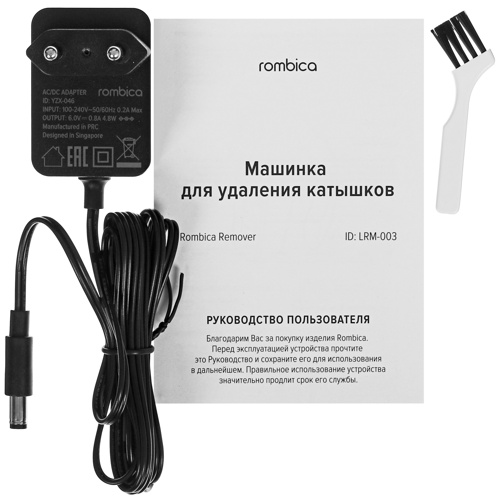 5424204 Машинка для удаления катышков Rombica Remover LRM-003 STDN-0023122 - Вид №8