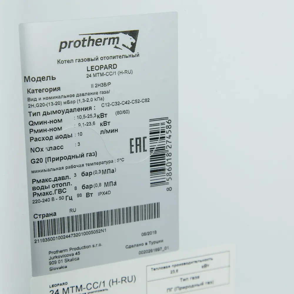 Газовый котел конвекционный 24 кВт Protherm Leopard 24 MTM-CC/1 0010024473 двухконтурный настенный 82066609 STLM-2211109  - Вид №6