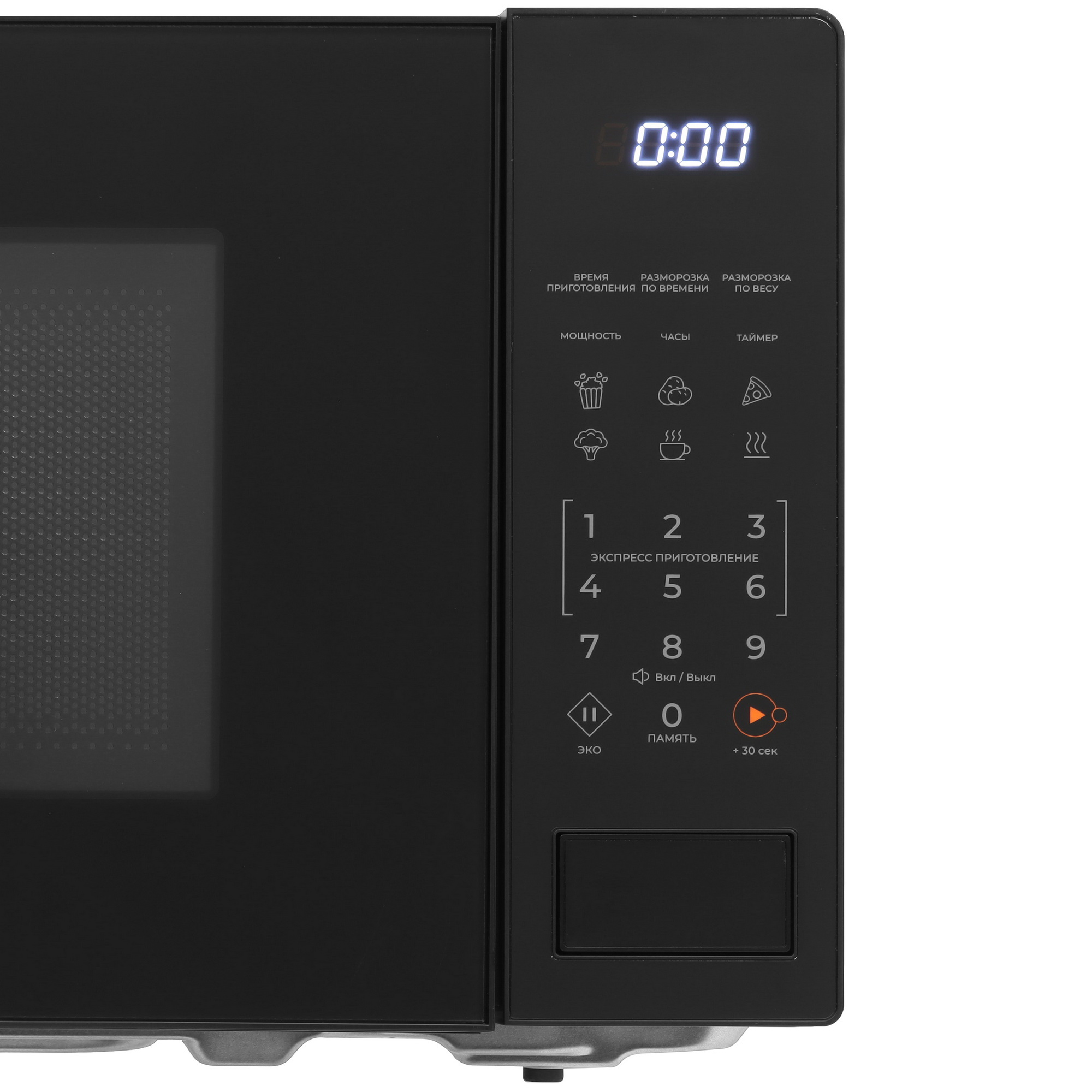 9134367 Микроволновая печь DEXP MW20-B02E черный STDN-0050684 - Вид №3