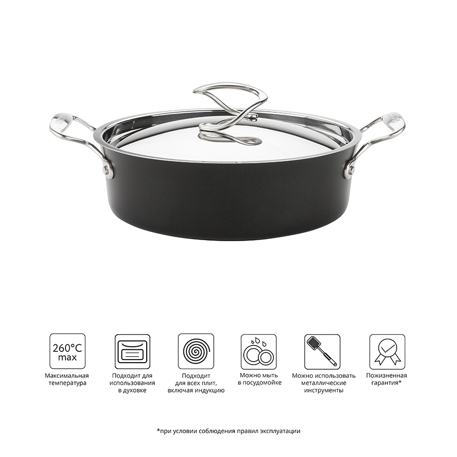 R88002 Сотейник , style, 3,8 л CIRCULON  - Вид №12