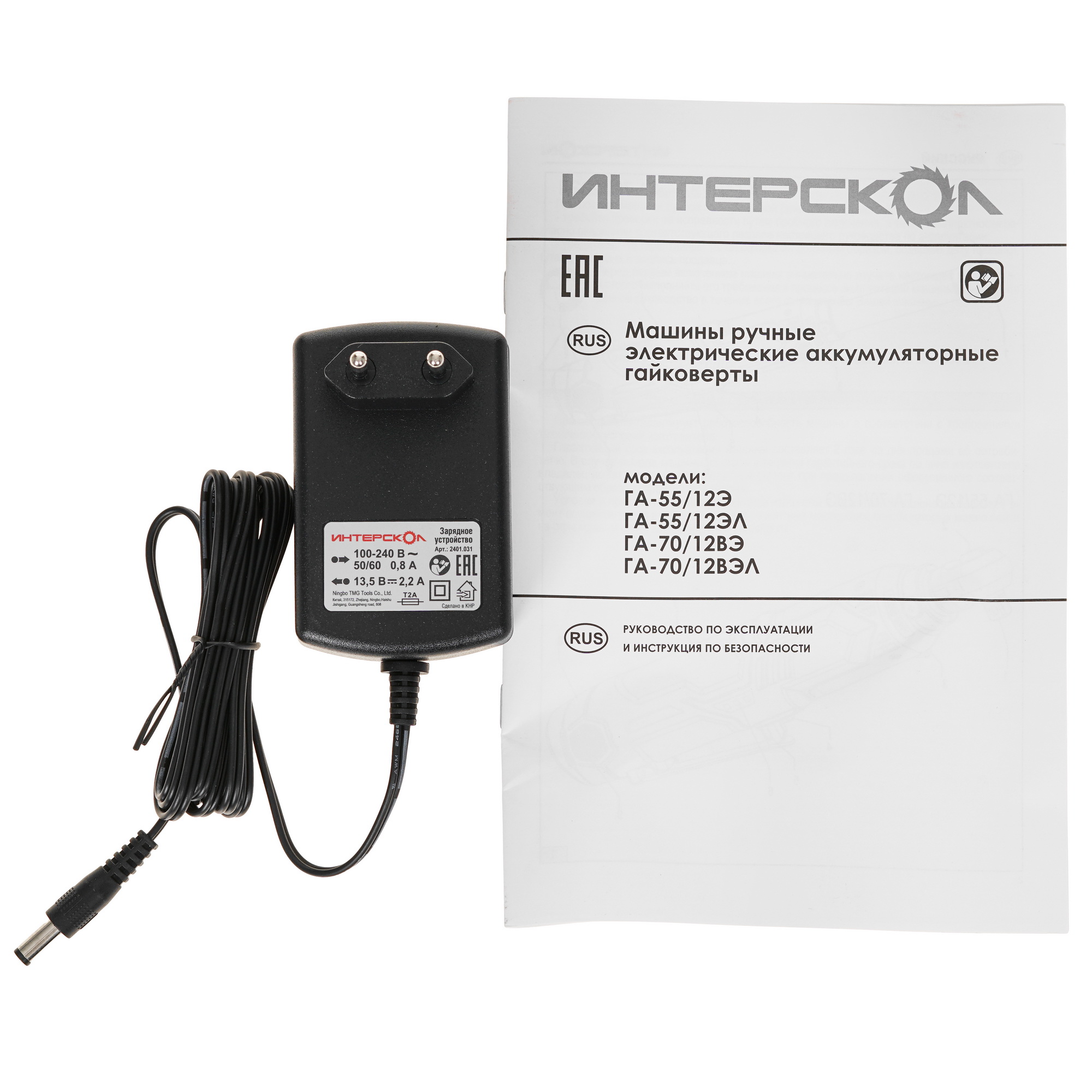 Гайковерт угловой Интерскол ГА-70/12ВЭ 9150338 STDN-0101047 - Вид №7