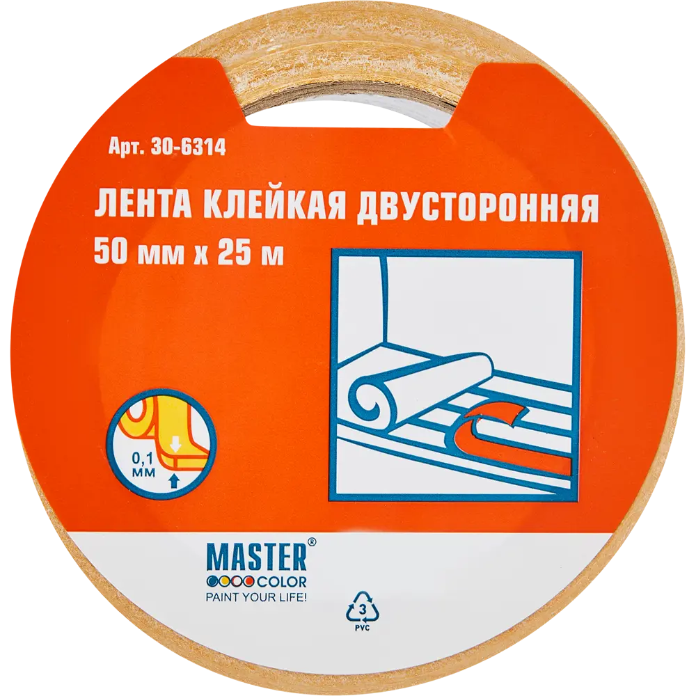 Santreyd Двусторонняя клейкая лента премиум для интерьера 86304512 STLM-0067663 - Вид №1