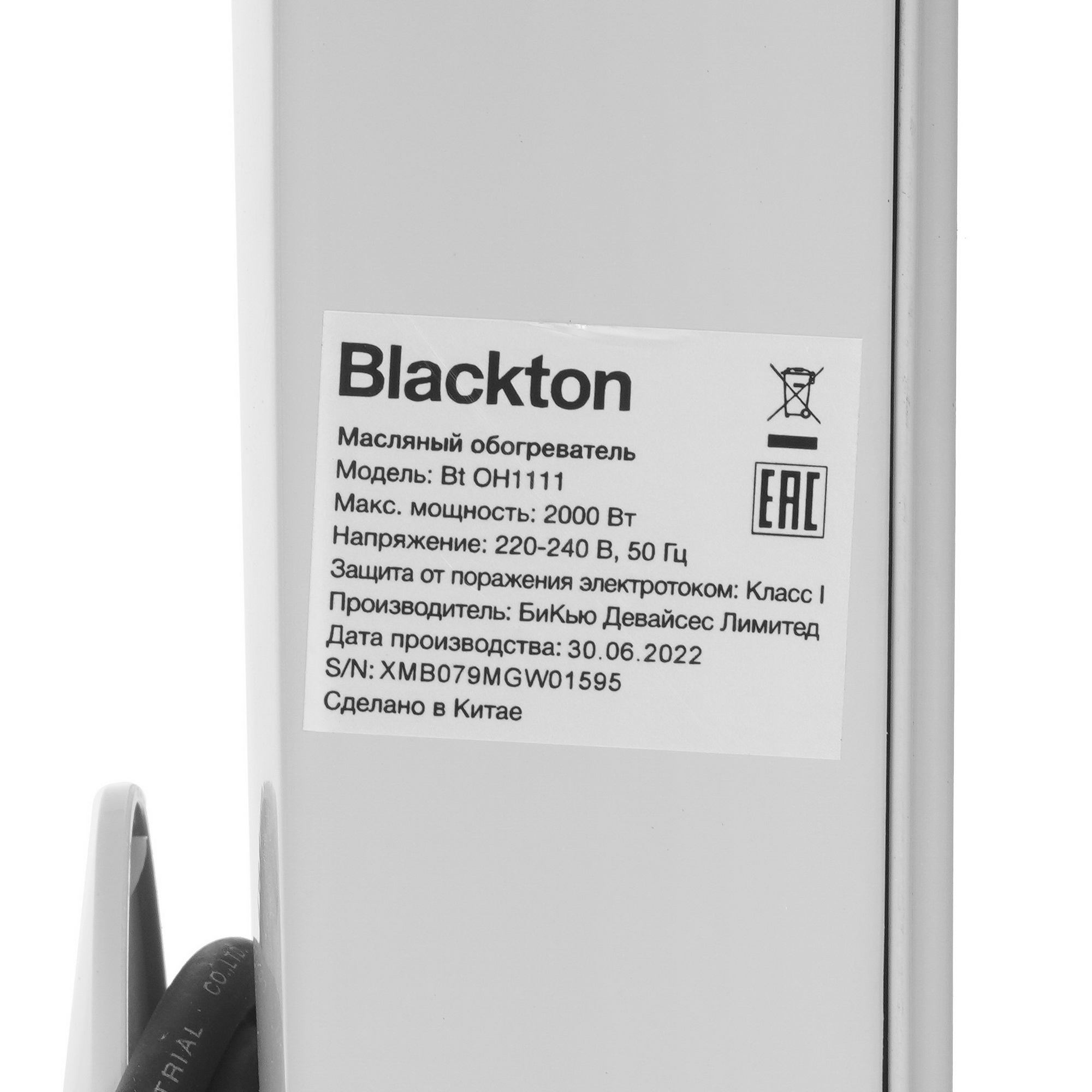 9930726 Масляный обогреватель Blackton Bt OH1111 белый STDN-0032333 - Вид №4