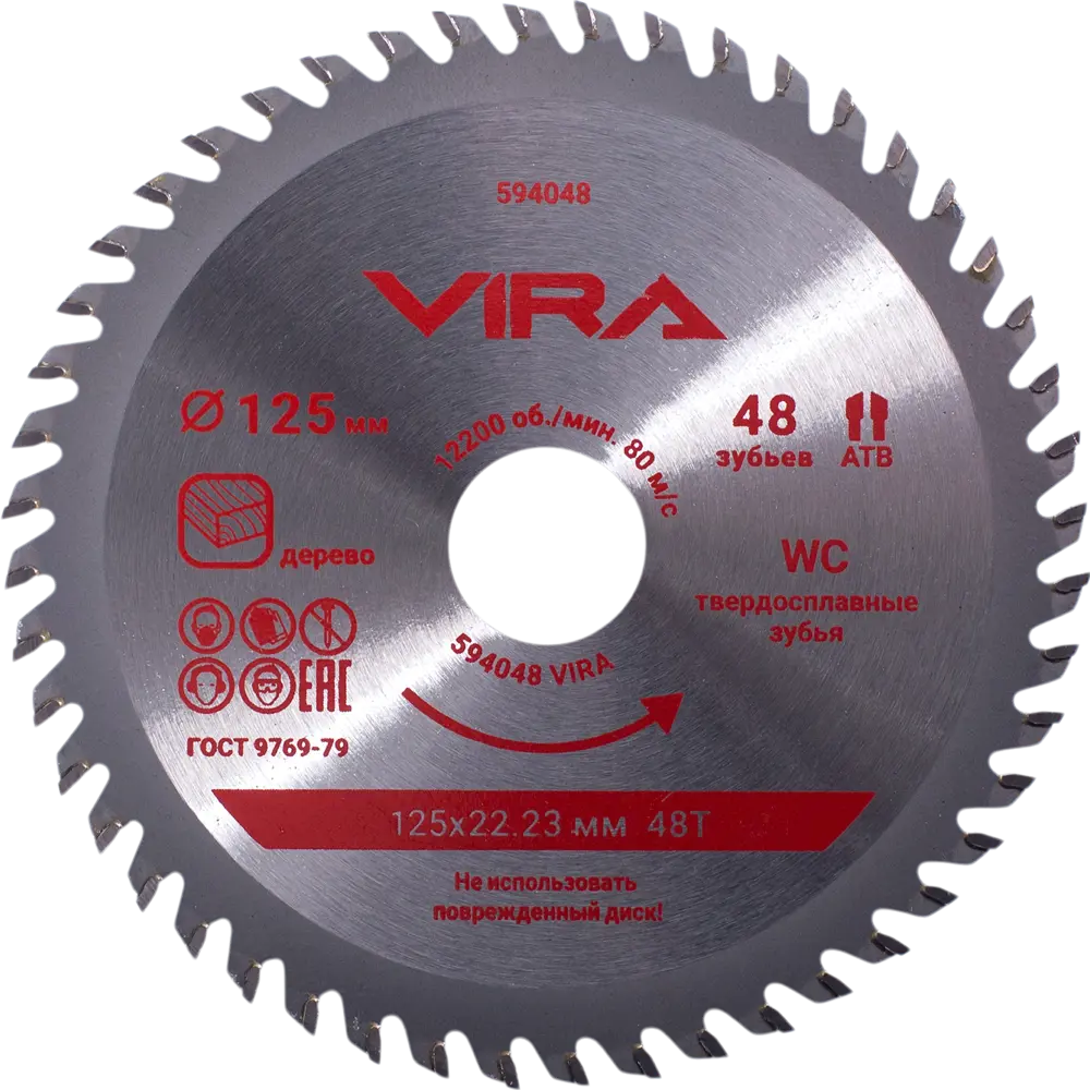 Пильный диск Vira 594048 для чистого реза дерева 89418156 STLM-1574690